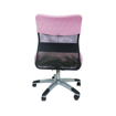 Lux Plus Pink