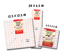 Sew Easy - 3-Piece Quilters Ruler Set Imperial - 12.5 x 12.5 / 24 x 6.5 / 6.5 x 6.5 inches