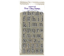 Papercraft - Stamps Clear Cling 180 X 90mm - Alphabet Classic Lower