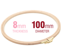 Embroidery Hoop - Wooden Screwed 8mm beechwood 4"/100mm